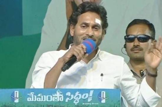 I witnessed children were unable to go to school due to poverty : YS Jagan