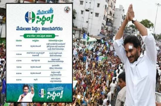 Chandrababu has the support of Congress and BJP : Y S Jagan