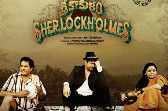 ‘Srikakulam Sherlock Holmes’: Vennela Kishore's last bet as a male lead 
