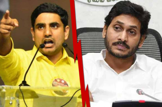 Lokesh's comical logic on Jagan becomes laughing stock