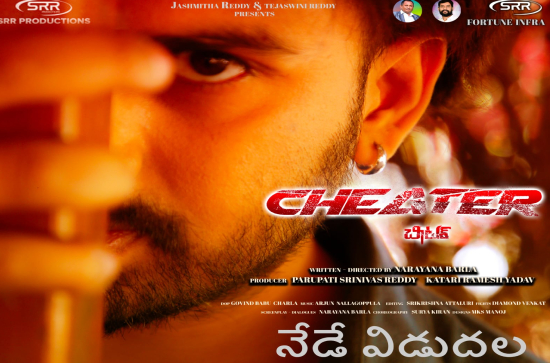 Review Cheater: Makes its point