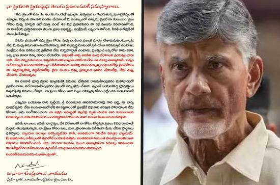 TDP to face action for issuing fake CBN letter?