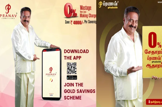 Prakash Raj: Rs 100 Cr Ponzi scam 