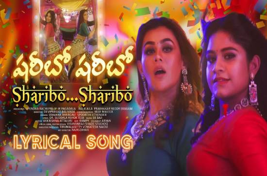 Vox Beatz's 'SHARIBO SHARIBO' celebrates spicy desire! 