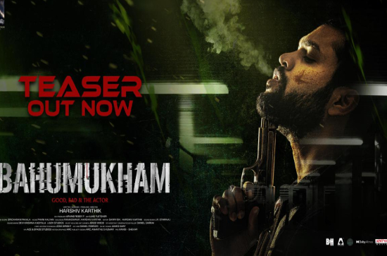 'Bahumukham' Teaser: A moody, surreal suspense drama thriller 