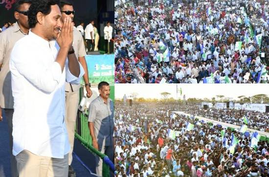 Y S Jagan concludes Memantha Siddham Yatra, reached over 75 lakhs