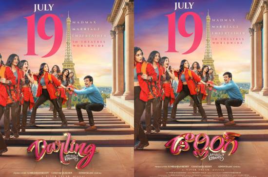 Priyadarshi’s rom-com 'Darling' locks its release date 