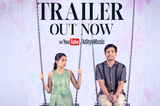 Raj Tarun's 'Bhale Unnade' Trailer unveiled with release date update 