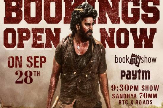 'Peddha Kapu 1': Paid premiers announced 