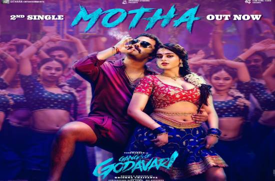 Mass ka Das Vishwak Sen, Sithara Entertainments' release a Mass banger "Motha" from Gangs of Godavari! 