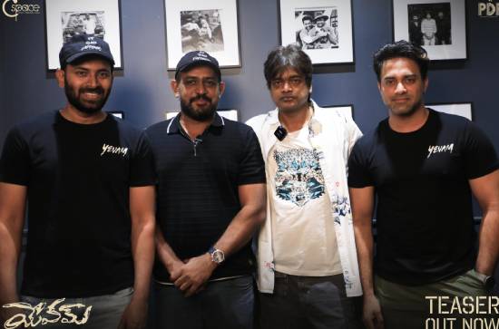 'Yevam' Teaser: Dark desire, allegorical story-telling! 