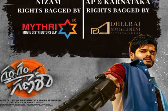 Mythri Movie Makers to release 'Gam Gam Ganesha' in Nizam