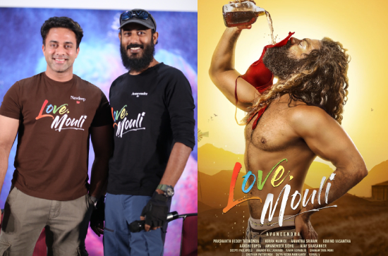 'Love, Mouli' to examine nature of modern relationships: Makers 