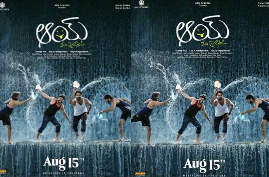 'Ultimate fun entertainer' AAY locks its release date!