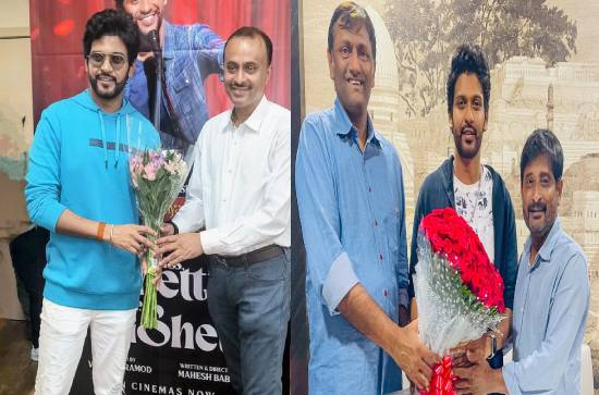 Two top banners approach Naveen Polishetty 
