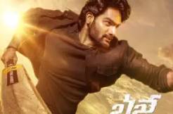 Mahesh Babu unveils First Look of 'Bhaje Vayu Vegam' 