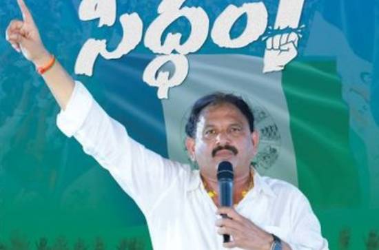 Ungaturu: 7 decade tradition in favor of YCP?