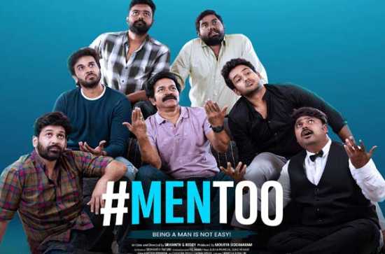 #Mentoo Review: Good story, but failed at execution