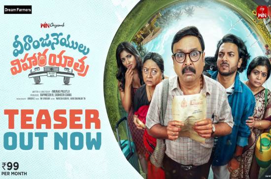 'Veeranjaneyulu Vihara Yathra' Teaser: This ETV Win Original seems hilarious! 