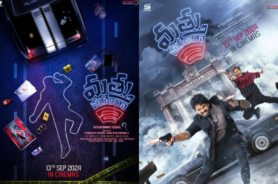 Get ready for the release of 'Mathu Vadalara 2'