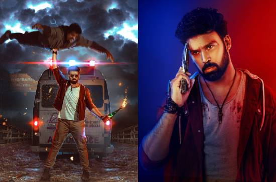 'Dheera' Trailer: Action with entertainment, heroism 