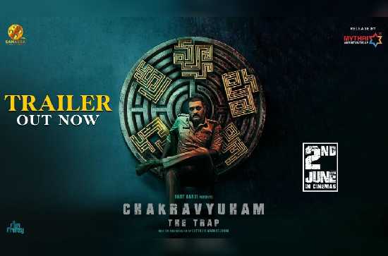 SaiDharamTej launched Actor Ajay's Chakravyuham - The Trap Movie Trailer