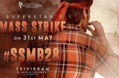 The title of Superstar Mahesh Babu and director Trivikram's next to be unveiled by ‘Super’ fans in theatres screening Mosagallaku Mosagaadu