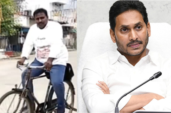 Cycle Yatra for 'Jagan as CM'