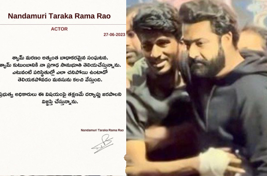 Jr NTR issues a statement on his fan's death 
