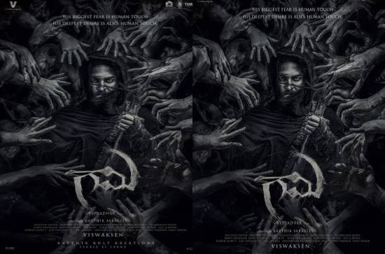 'Gaami' First Look: Vishwak Sen's magnum opus it is! 