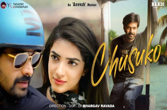 Thrigun, Aayushi Patel’s private song 'Chusuko' is about joy of togetherness