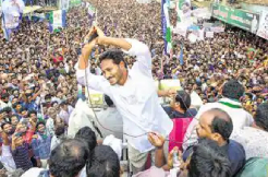 Jagan Mark Mass: Mental Crowds Welcome CM