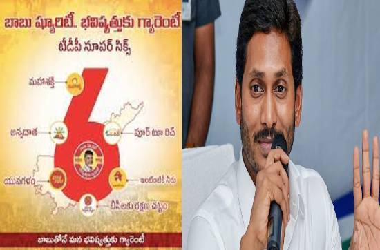We are in war with deception and lies : Andhra CM Jagan