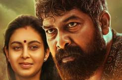 First Look Poster of 'Pani' by Joju's directorial debut is out and the response is overwhelming