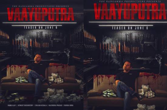 Venkat Duggireddy-starrer 'Vaayu Putra': Teaser to be out on June 6 