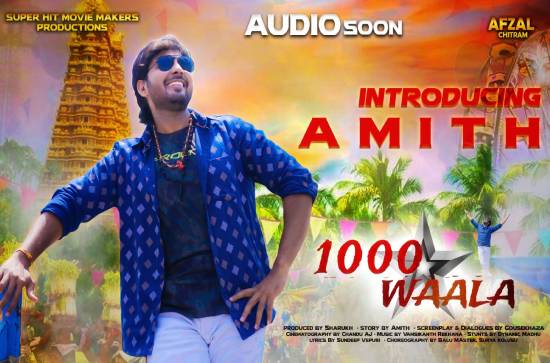 1000 Waala will release soon