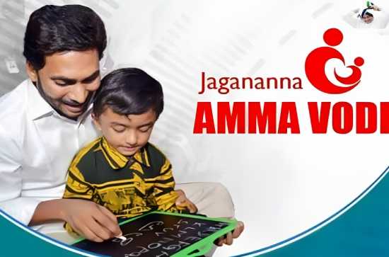 CM Jagan disburses Amma Vodi's funds