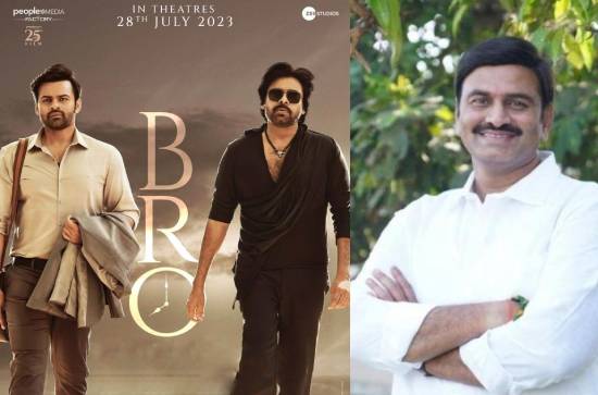 BRO gets Rebel Review