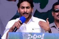 Memantha Siddham: Here Is The Third Day Schedule Of Jagan Mohan Reddy Bus Yatra