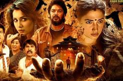 'BAAK' Trailer out, release date reconfirmed 