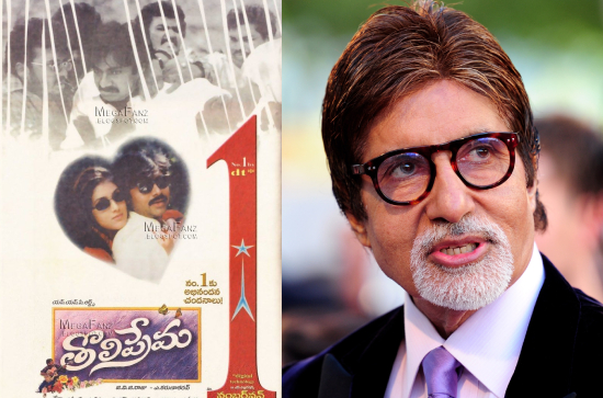 Amitabh threw an object at screen while watching Pawan Kalyan's movie 