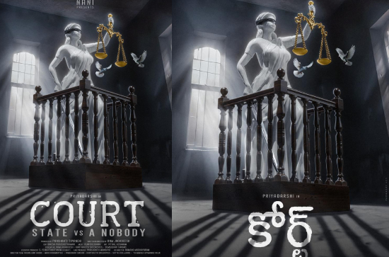 Nani announces Priyadarshi-starrer 'COURT – State vs A Nobody' 