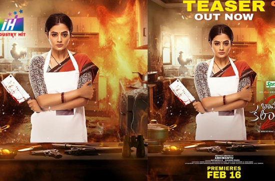 aha's Bhamakalapam 2 produced by Dream Farmers Teaser Out Now! Premieres on February 16th