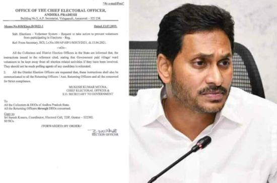 EC order: Blessing In Disguise For YCP