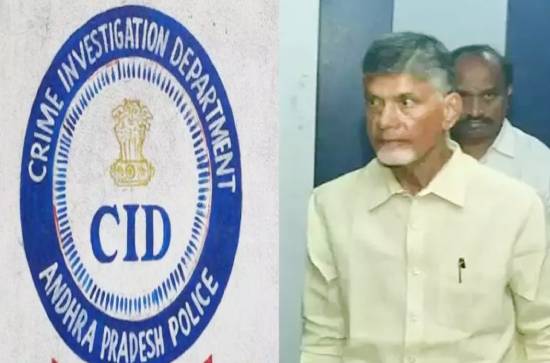 CID Files New Case On Chandrababu 