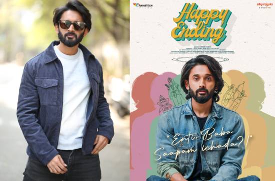 'Happy Ending' has a beautiful climax laced with emotions: Yash Puri 