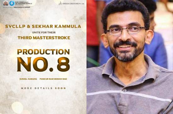 Sekhar Kammula's third film with Sree Venkateswara Cinemas LLP to be a 'magnum opus' 