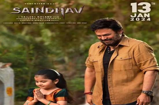 New release date of Saindhav announced!