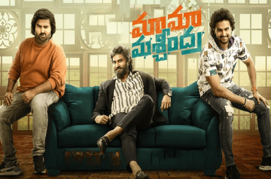 'Maama Mascheendra' to grace Amazon Prime on THIS date! 