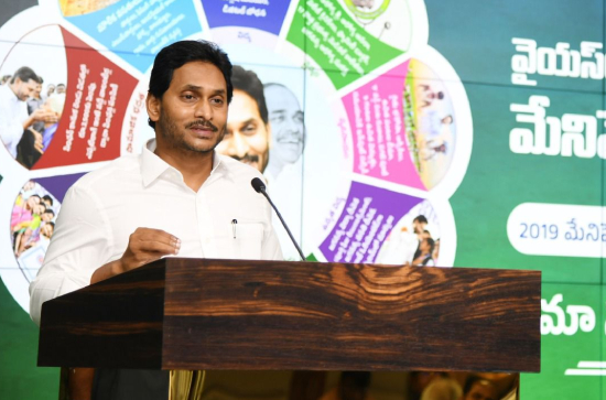 What's in store for women in the YCP manifesto?